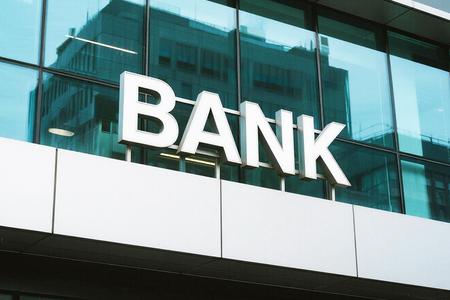 長沙銀行董事長趙小中辭任,行長張曼接棒